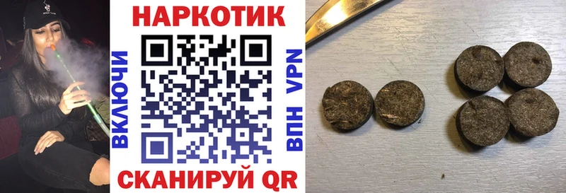 Наркота Козьмодемьянск Alpha-PVP  Мефедрон  ГАШИШ  МАРИХУАНА  Кокаин 