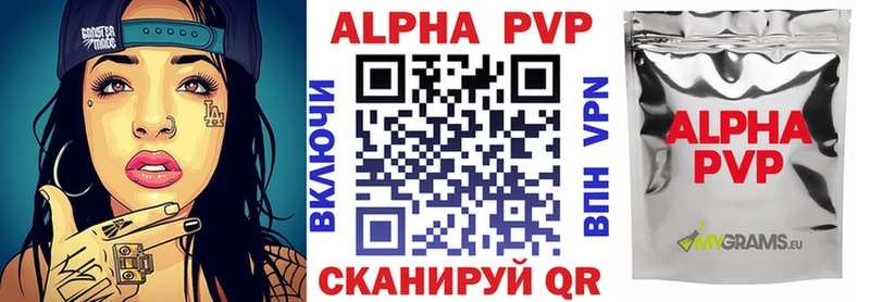 A PVP крисы CK  магазин продажи   Козьмодемьянск 