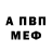 Метадон белоснежный Dayl First
