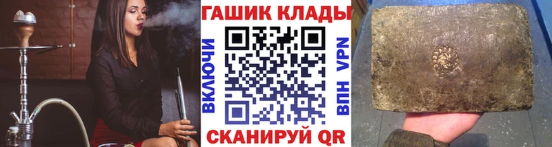 ГАШ Premium  купить наркотик  Козьмодемьянск 