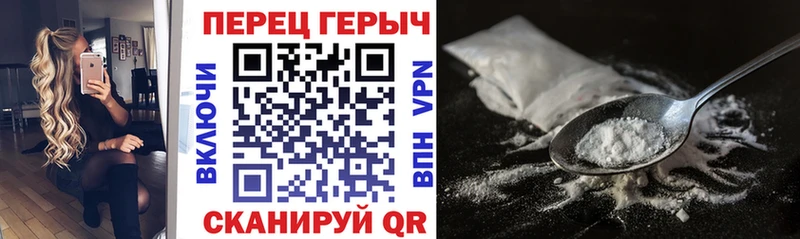 ГЕРОИН гречка  Козьмодемьянск 