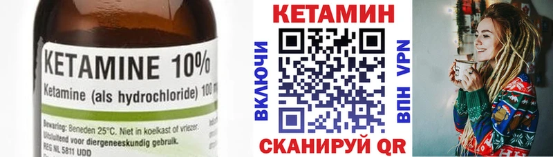 как найти закладки  Козьмодемьянск  КЕТАМИН VHQ 