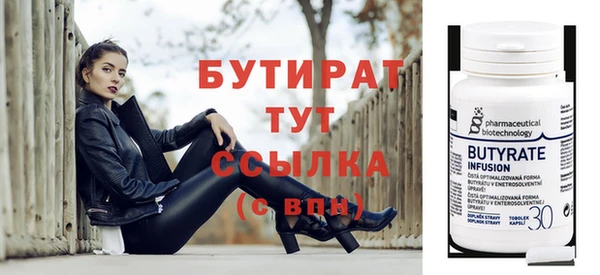 наркотики Богородицк