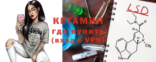 герыч Богородск