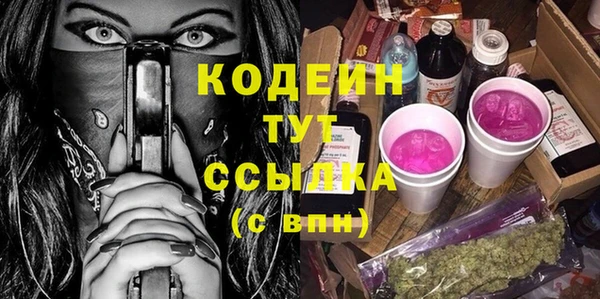 тгк Зерноград
