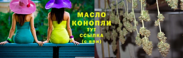 наркотики Богородицк