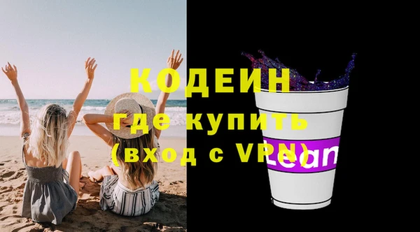 наркотики Богородицк