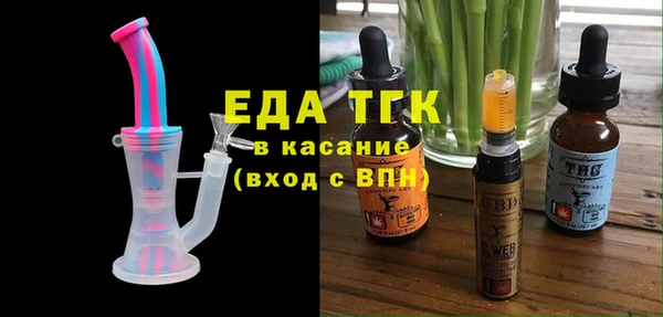наркотики Богородицк