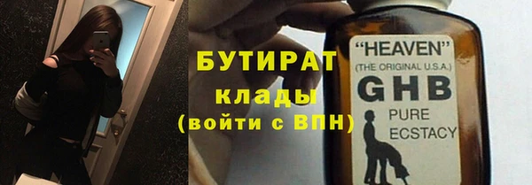 наркотики Богородицк
