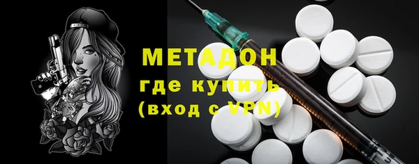 стаф Зеленокумск