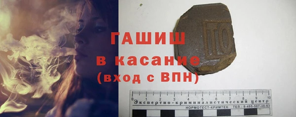 каннабис Протвино