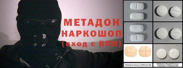 меф Богданович