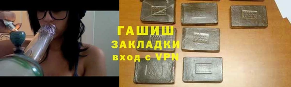 наркотики Богородицк