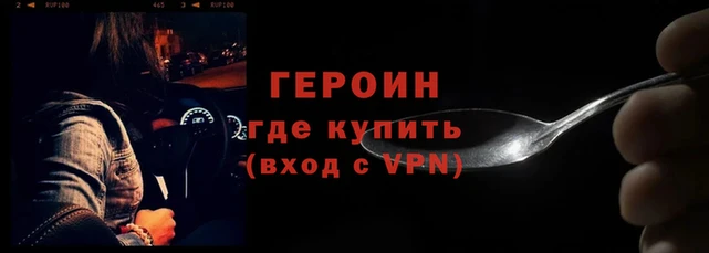 наркотики Богородицк