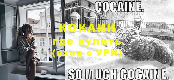 герыч Богородск