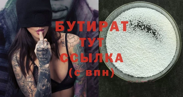 герыч Богородск