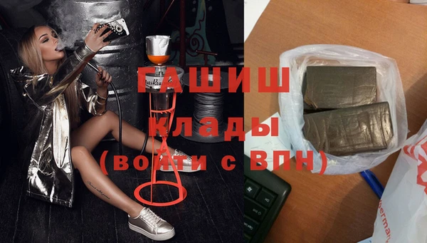 герыч Богородск