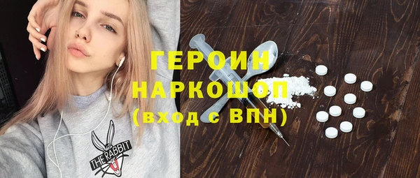 герыч Богородск