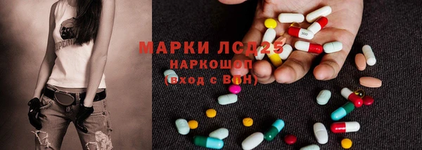 герыч Богородск