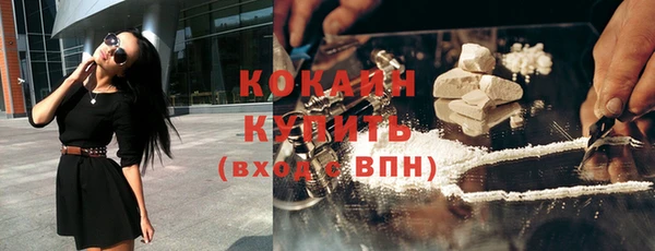 герыч Богородск