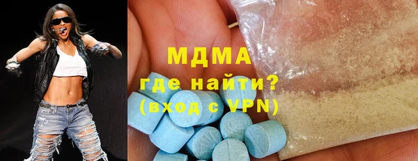герыч Богородск