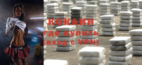 герыч Богородск