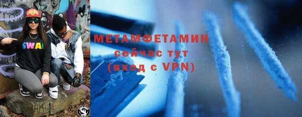меф Богданович
