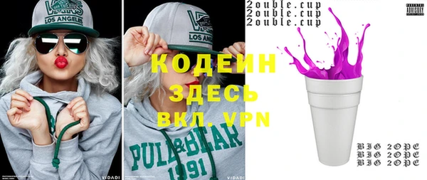 наркотики Богородицк