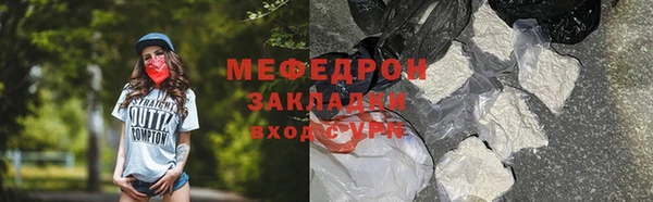 наркотики Богородицк
