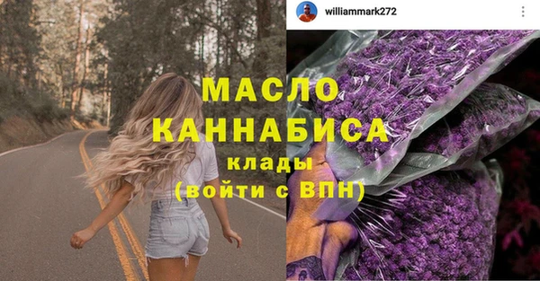 наркотики Богородицк