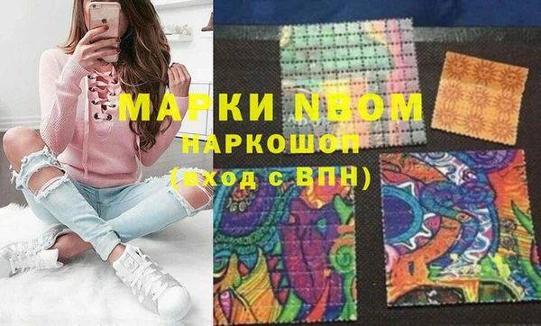 наркотики Богородицк