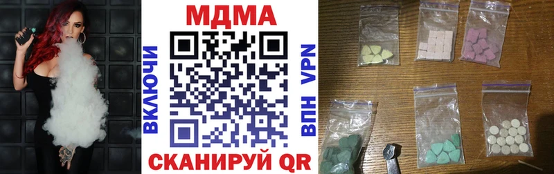 MDMA молли  дарнет шоп  Козьмодемьянск 