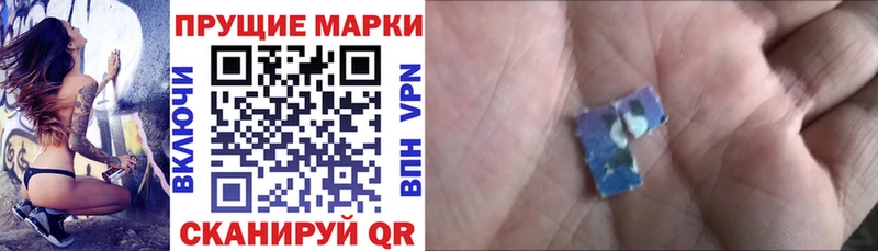 Марки N-bome 1,5мг  Козьмодемьянск 